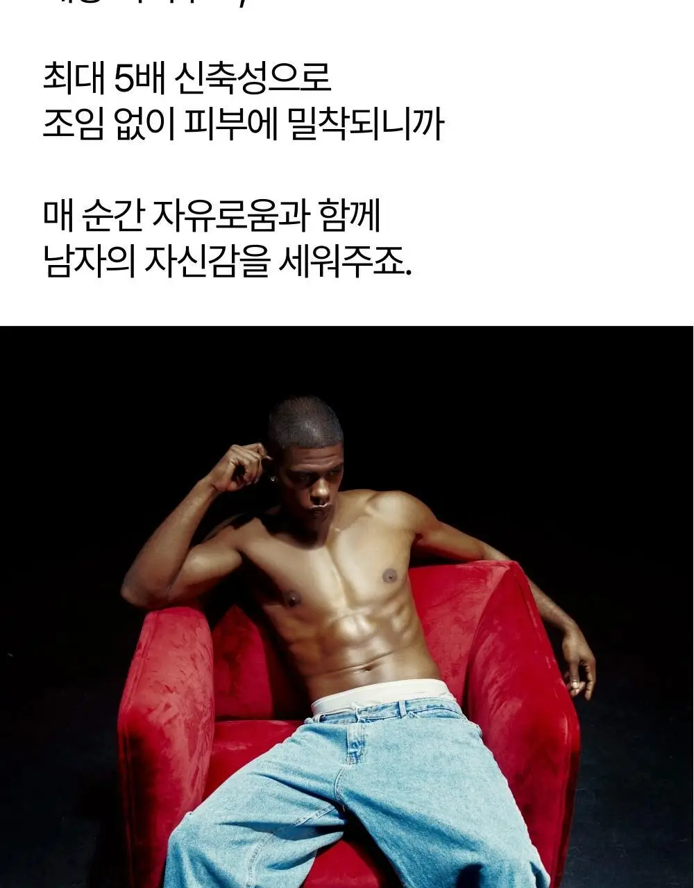 리투 슈퍼 소프트 롱 드로즈 4colors (M/L/XL) 상세페이지 12