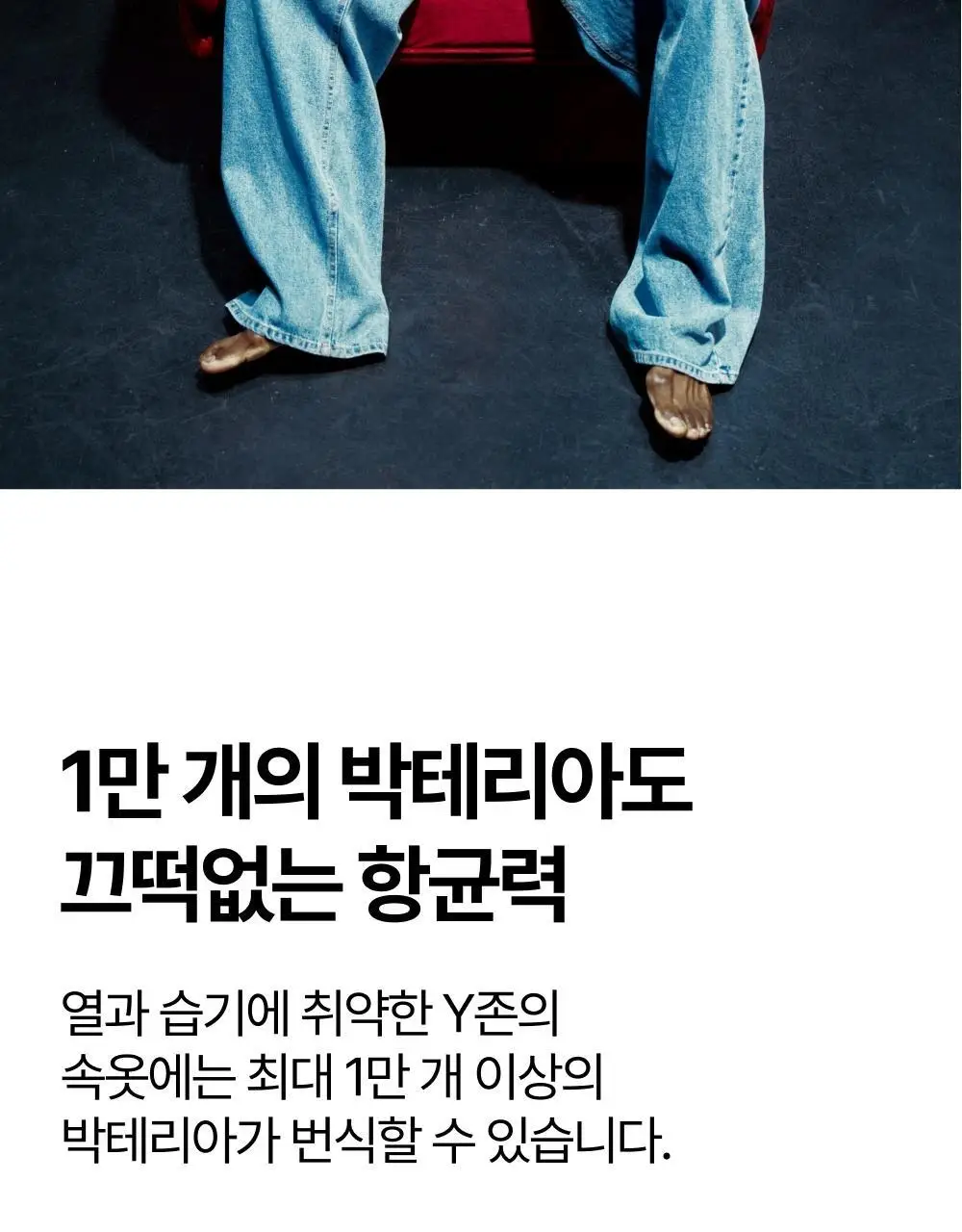 리투 슈퍼 소프트 롱 드로즈 4colors (M/L/XL) 상세페이지 13