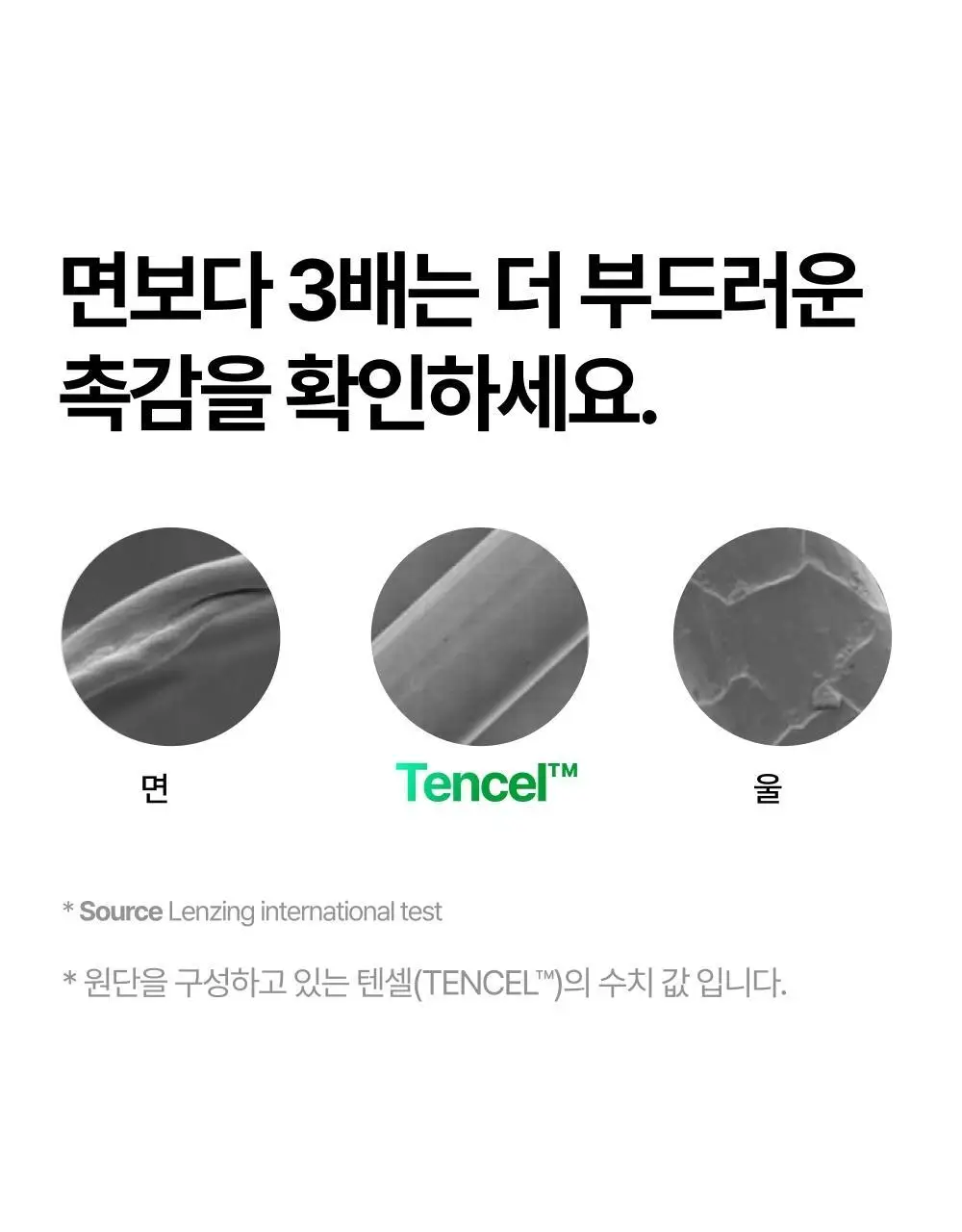 리투 슈퍼 소프트 롱 드로즈 4colors (M/L/XL) 상세페이지 22