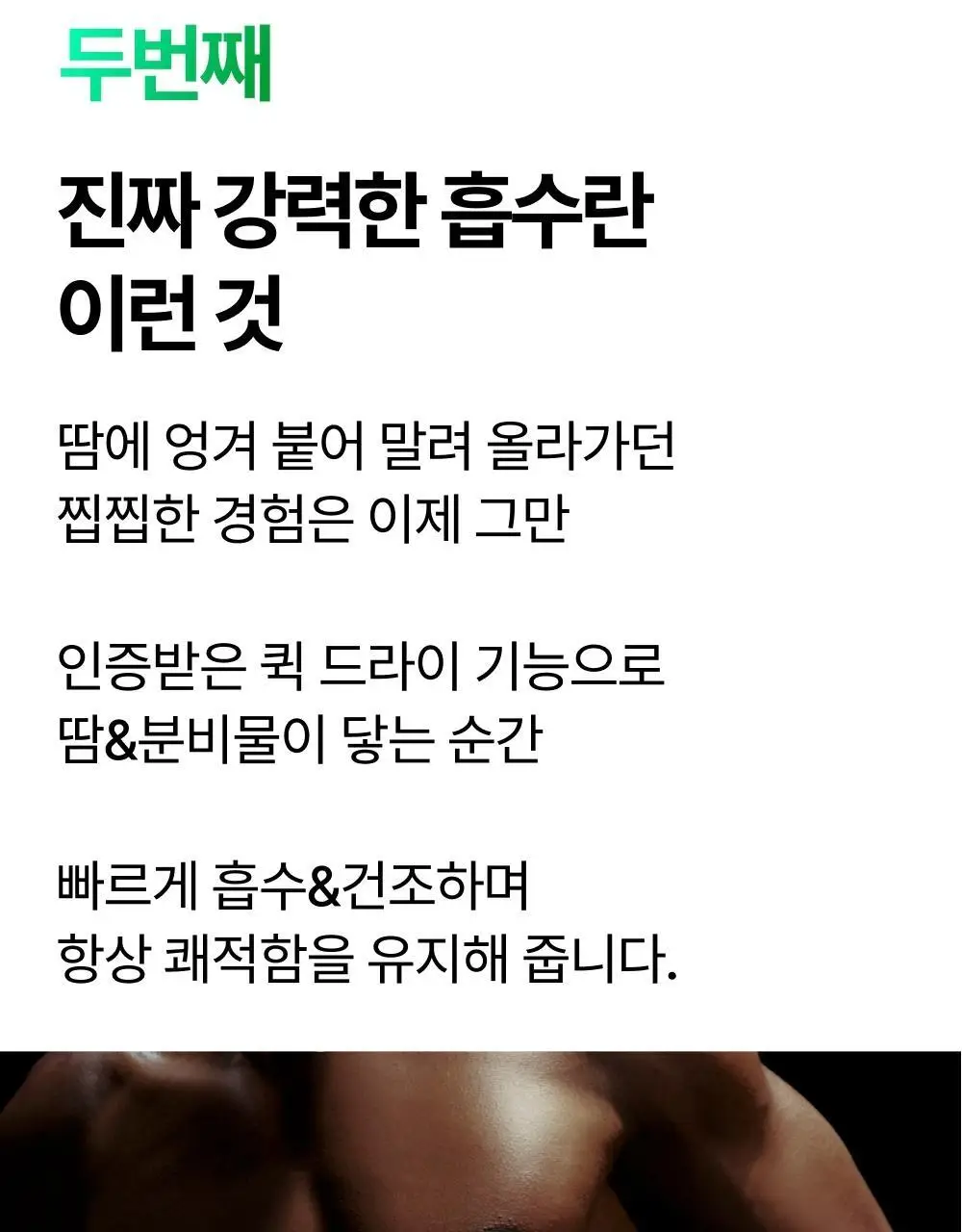 리투 슈퍼 소프트 롱 드로즈 4colors (M/L/XL) 상세페이지 23