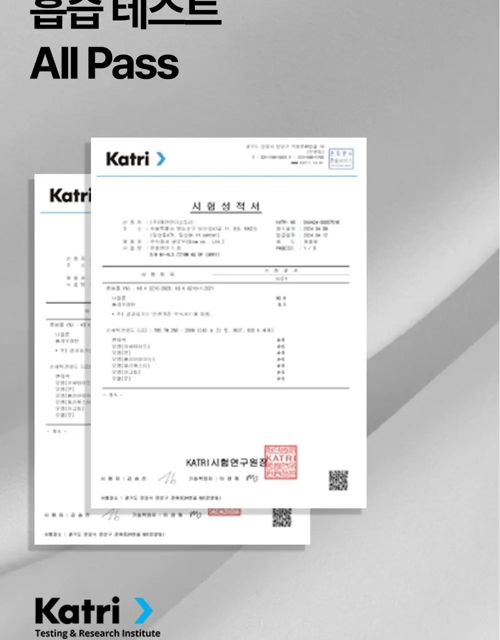 리투 슈퍼 소프트 롱 드로즈 4colors (M/L/XL) 상세페이지 29