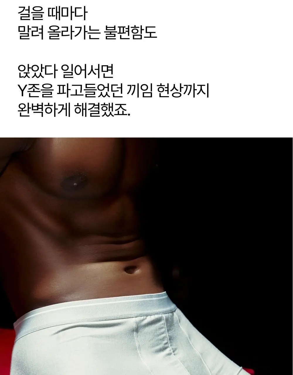리투 슈퍼 소프트 롱 드로즈 4colors (M/L/XL) 상세페이지 31
