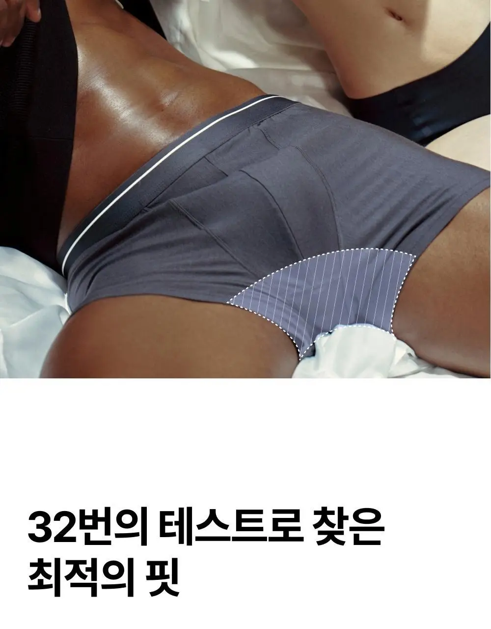 리투 슈퍼 소프트 롱 드로즈 4colors (M/L/XL) 상세페이지 33