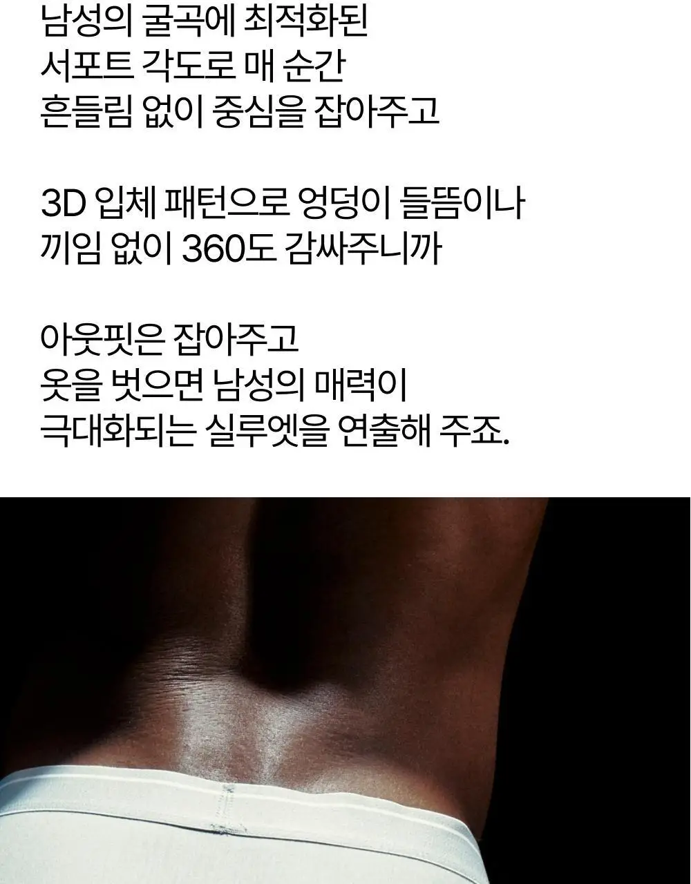 리투 슈퍼 소프트 롱 드로즈 4colors (M/L/XL) 상세페이지 34