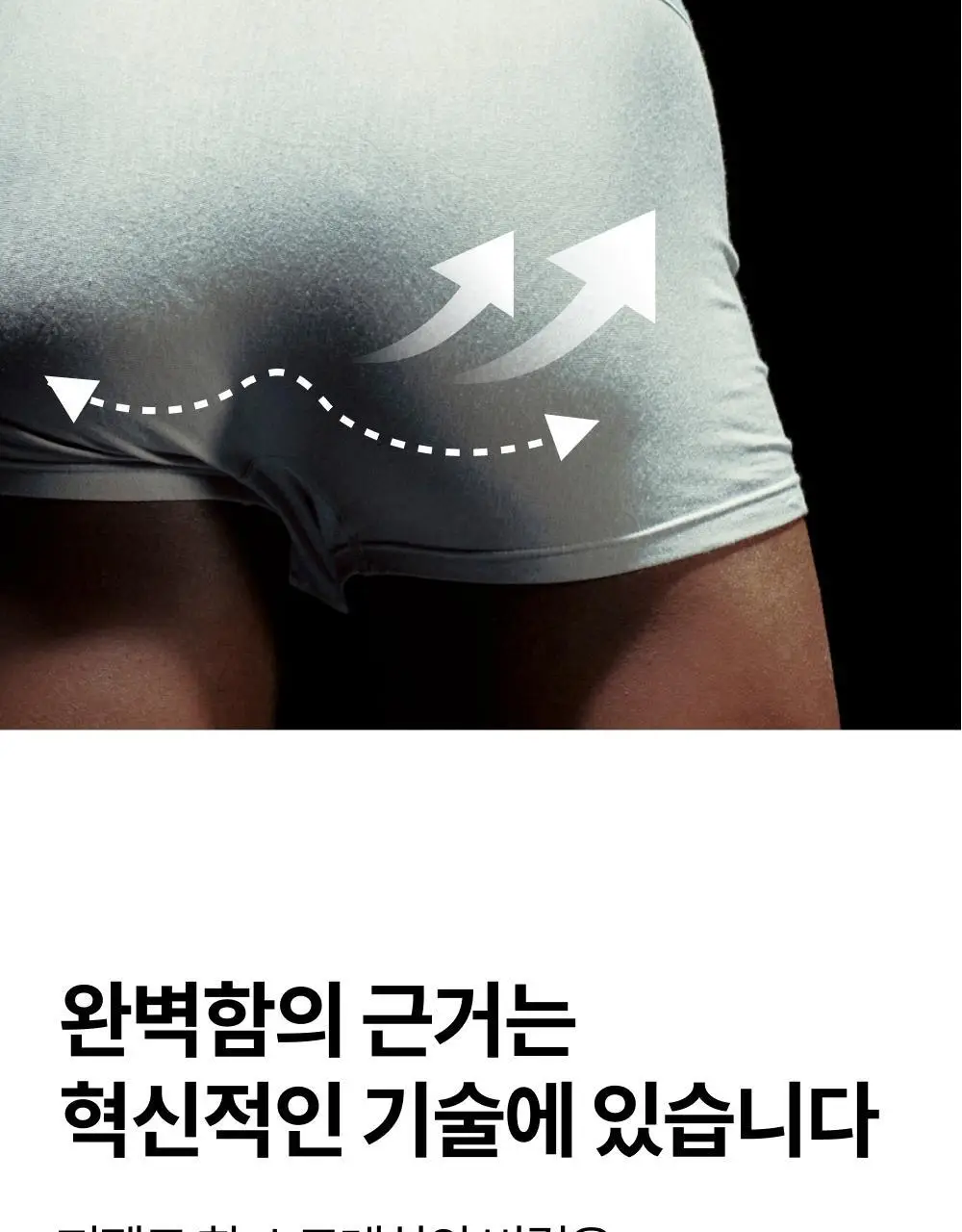 리투 슈퍼 소프트 롱 드로즈 4colors (M/L/XL) 상세페이지 35