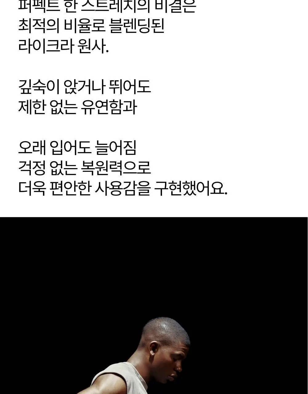 리투 슈퍼 소프트 롱 드로즈 4colors (M/L/XL) 상세페이지 36
