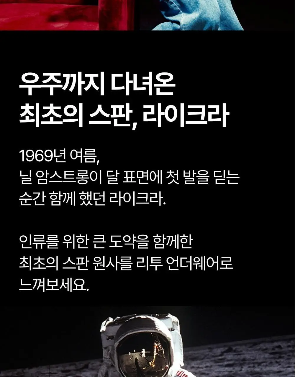 리투 슈퍼 소프트 롱 드로즈 4colors (M/L/XL) 상세페이지 38
