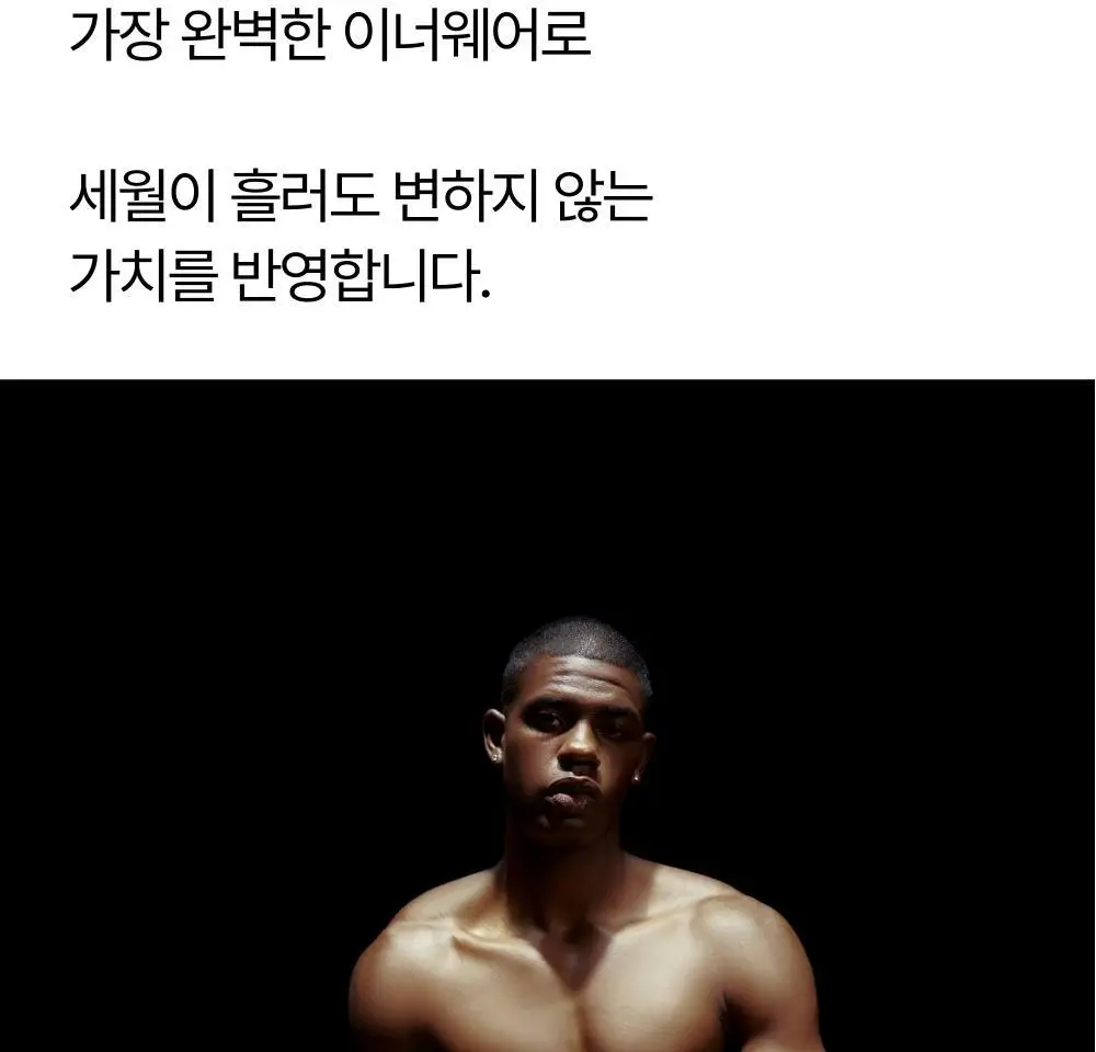 리투 슈퍼 소프트 롱 드로즈 4colors (M/L/XL) 상세페이지 42