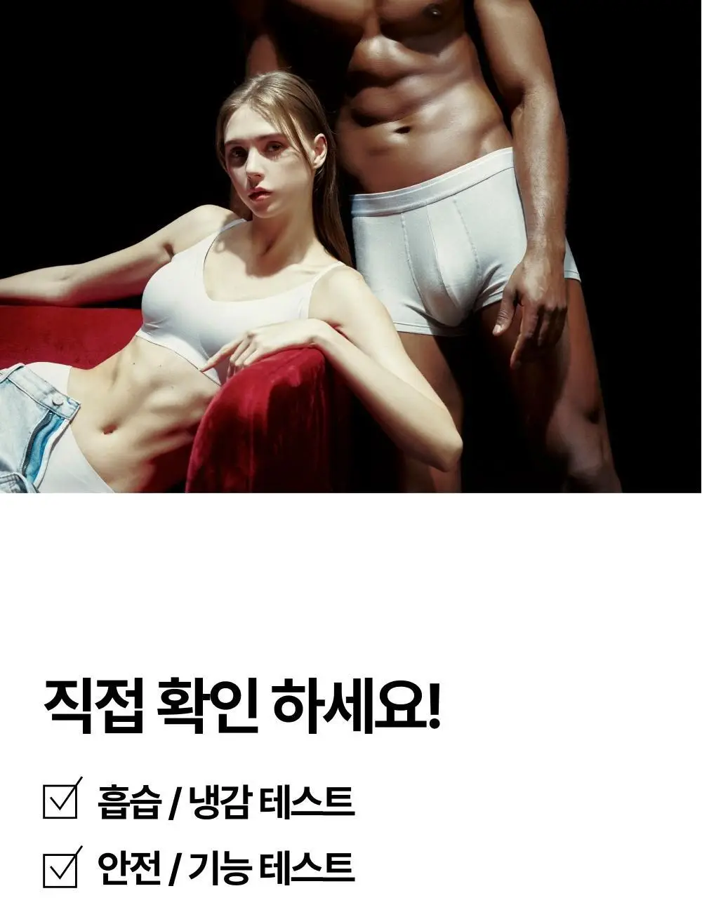 리투 슈퍼 소프트 롱 드로즈 4colors (M/L/XL) 상세페이지 43