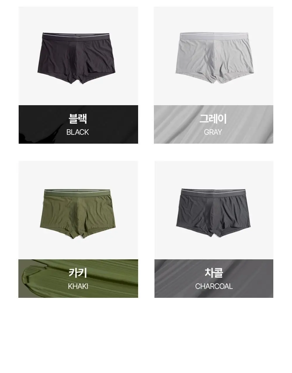 리투 슈퍼 소프트 숏 드로즈 4colors (M/L/XL) 상세페이지 7