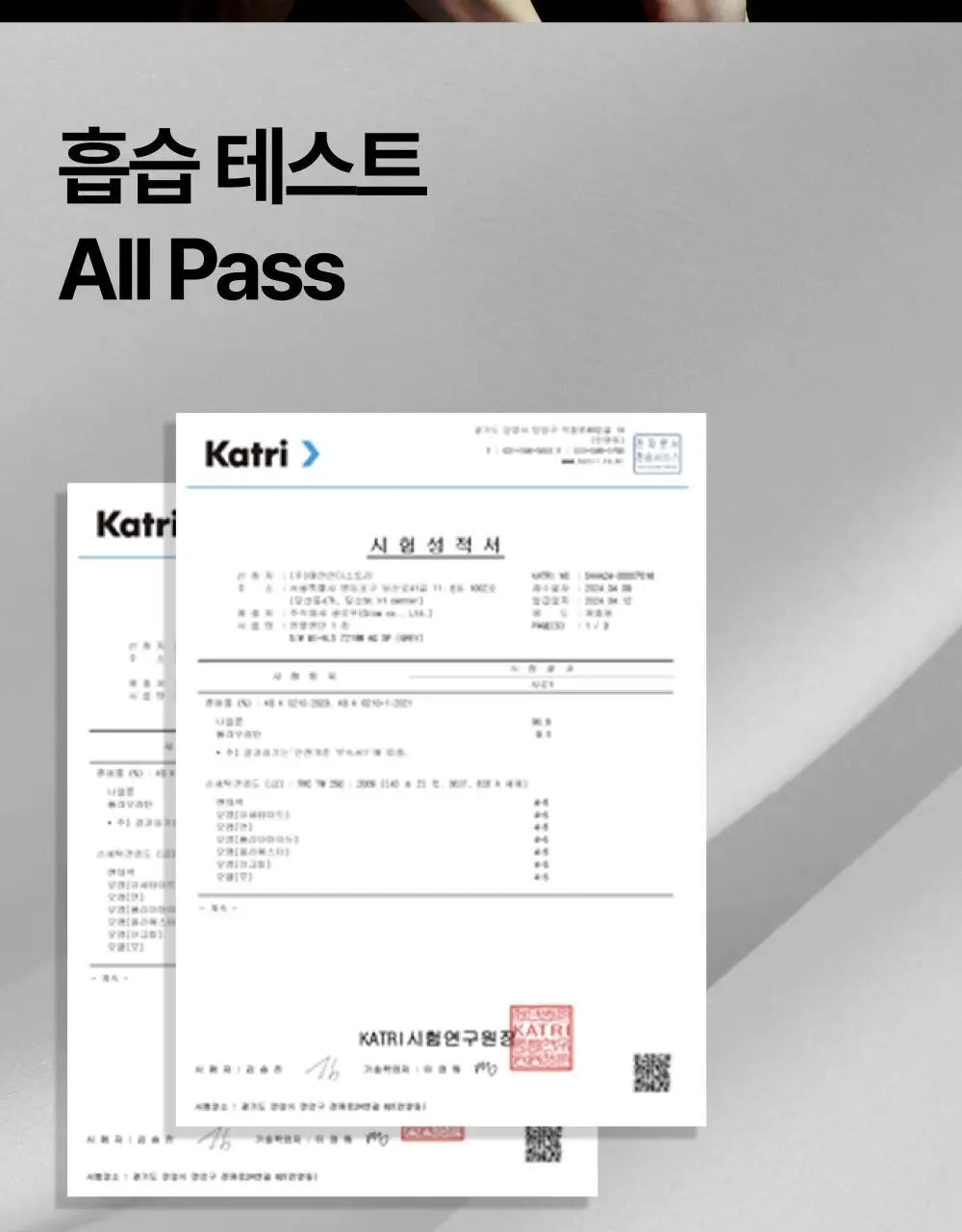 리투 슈퍼 소프트 숏 드로즈 4colors (M/L/XL) 상세페이지 29