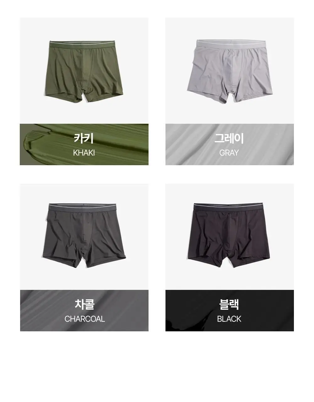 리투 아쿠아 퍼포먼스 롱 드로즈 4colors (M/L/XL) 상세페이지 7