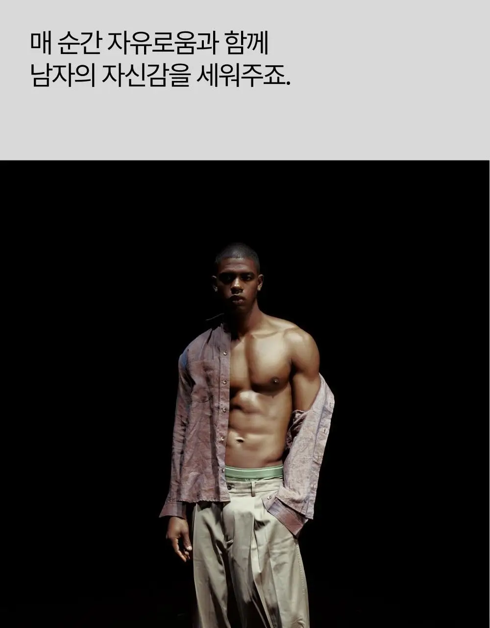 리투 아쿠아 퍼포먼스 롱 드로즈 4colors (M/L/XL) 상세페이지 14
