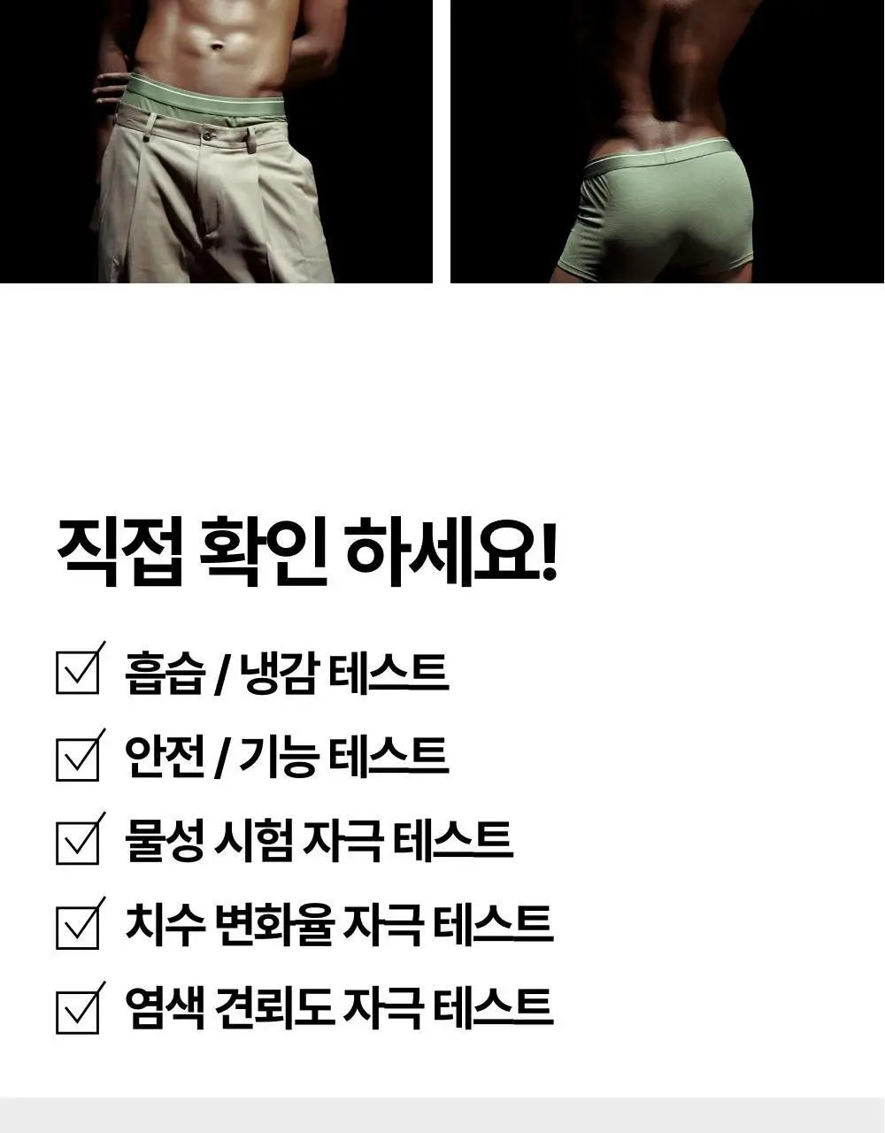 리투 아쿠아 퍼포먼스 롱 드로즈 4colors (M/L/XL) 상세페이지 39