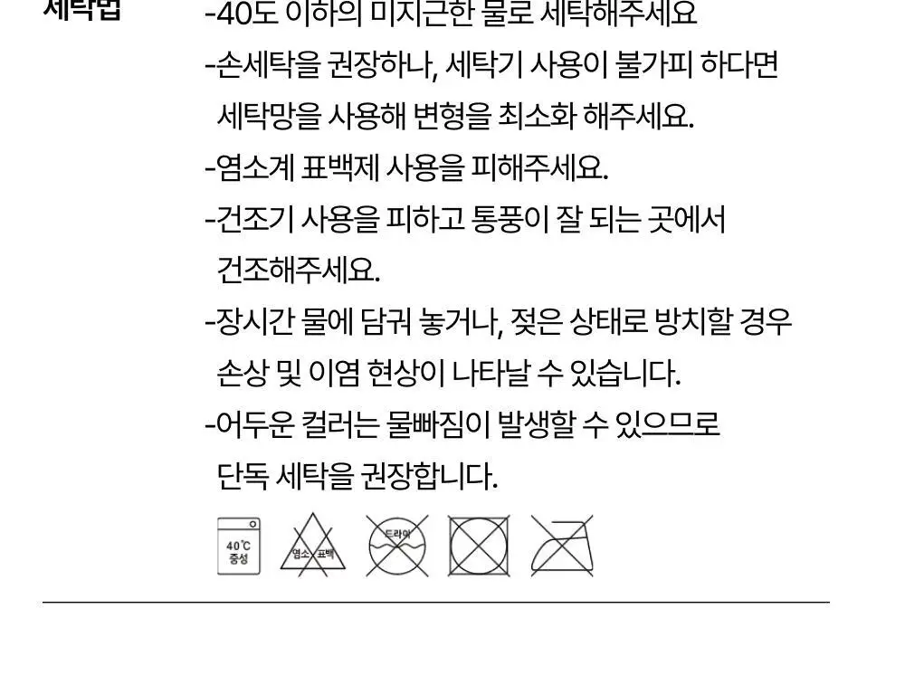 리투 아쿠아 퍼포먼스 롱 드로즈 4colors (M/L/XL) 상세페이지 45