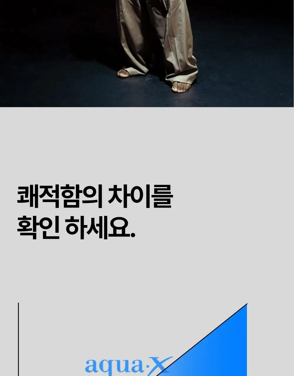 리투 아쿠아 퍼포먼스 롱 드로즈(2colors) 상세페이지 15