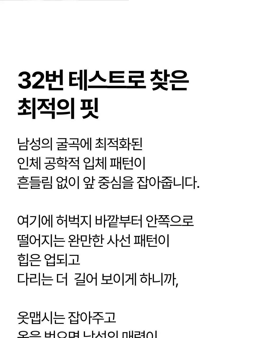 리투 아쿠아 퍼포먼스 롱 드로즈(2colors) 상세페이지 29