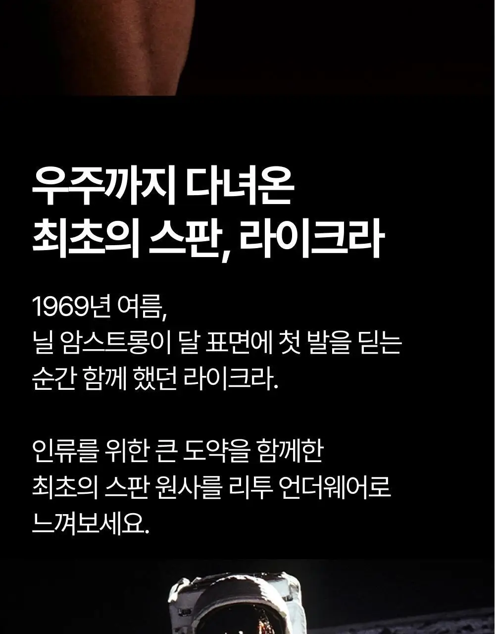 리투 아쿠아 퍼포먼스 롱 드로즈(2colors) 상세페이지 33