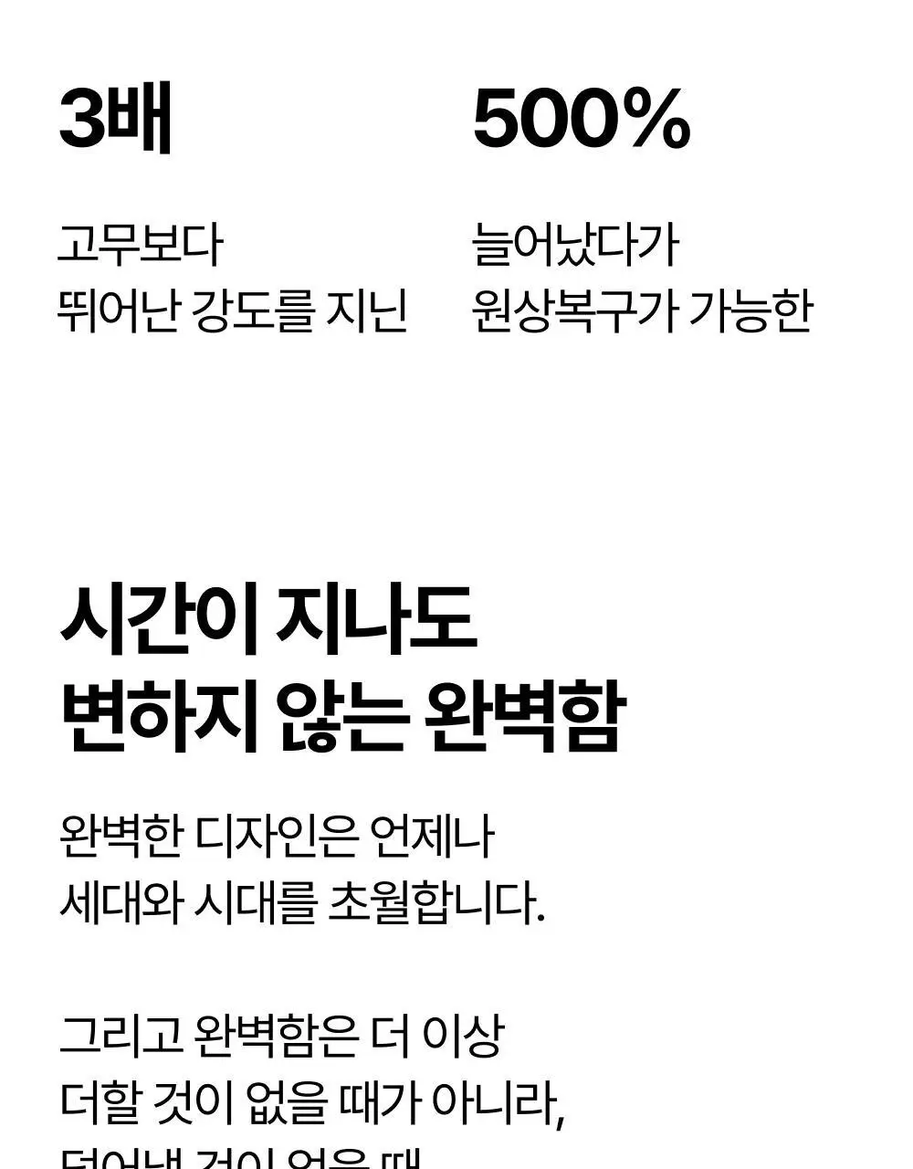 리투 아쿠아 퍼포먼스 롱 드로즈(2colors) 상세페이지 36