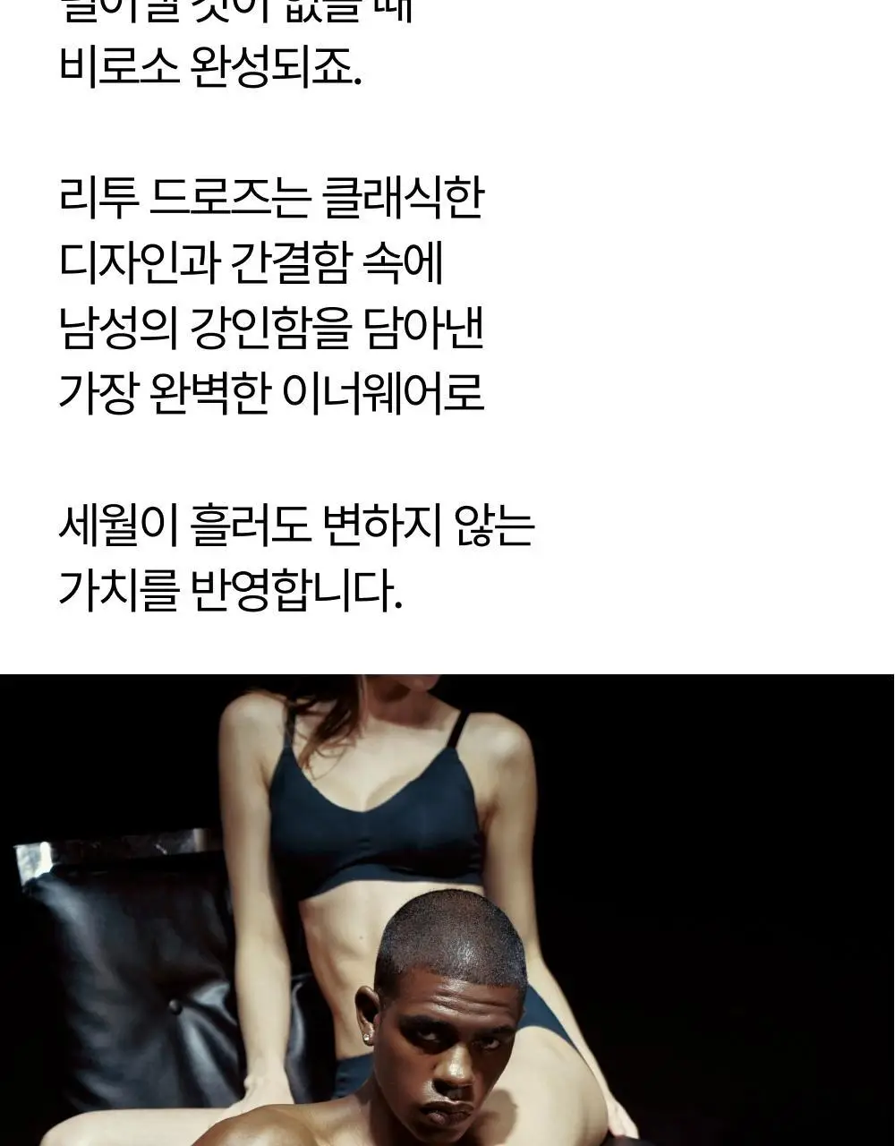 리투 아쿠아 퍼포먼스 롱 드로즈(2colors) 상세페이지 37
