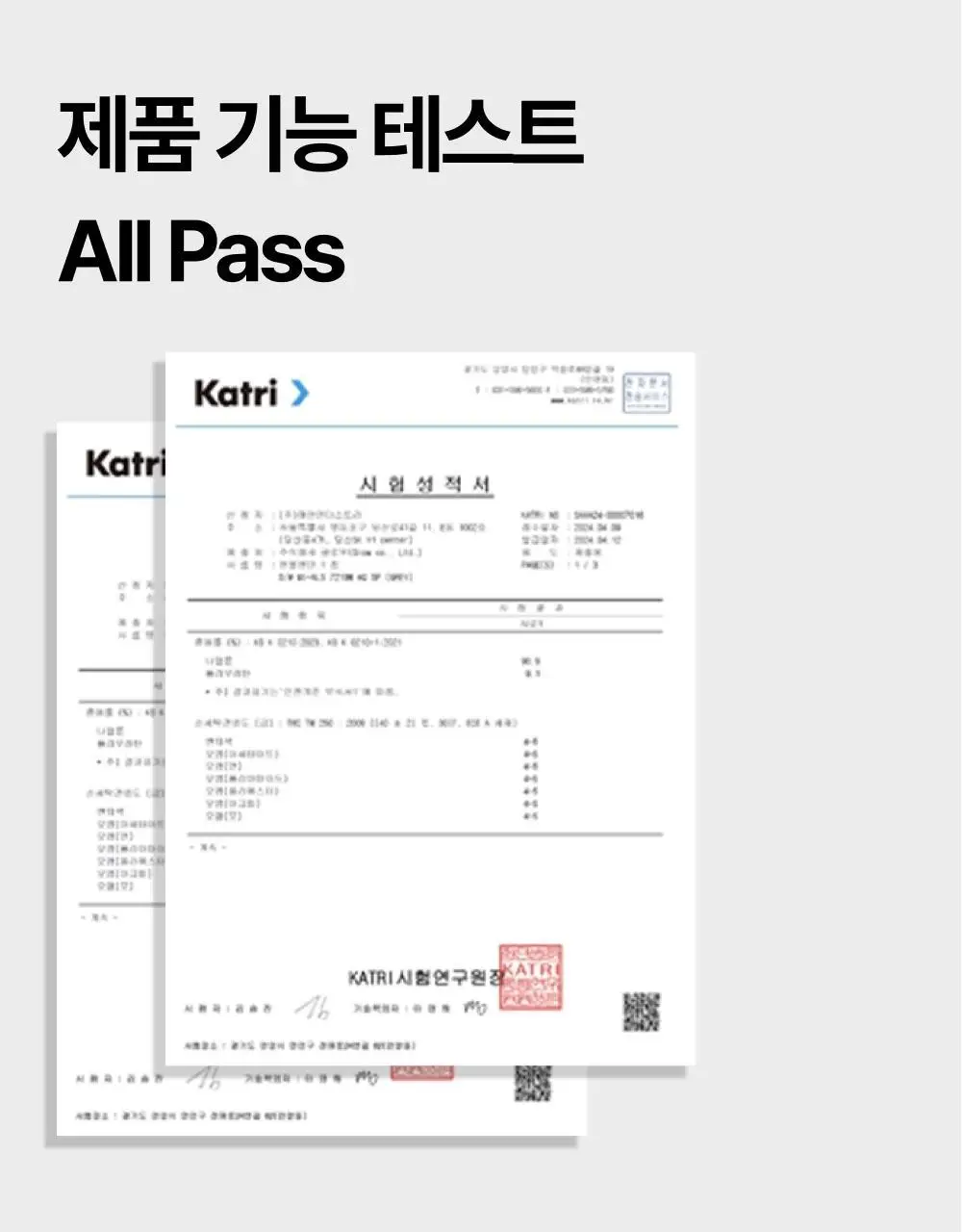 리투 아쿠아 퍼포먼스 롱 드로즈(2colors) 상세페이지 40