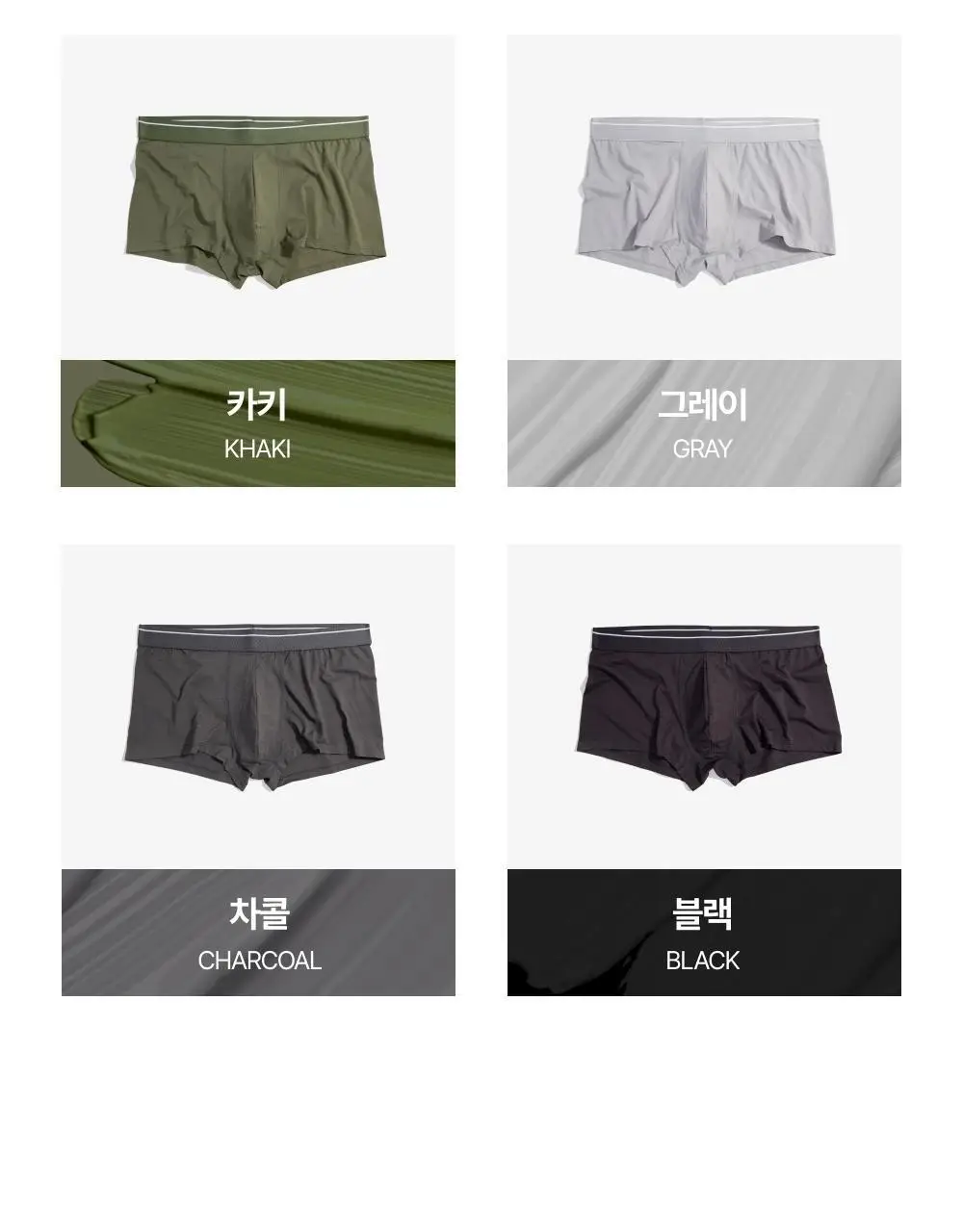 리투 아쿠아 퍼포먼스 숏 드로즈 4colors(M/L/XL) 상세페이지 7