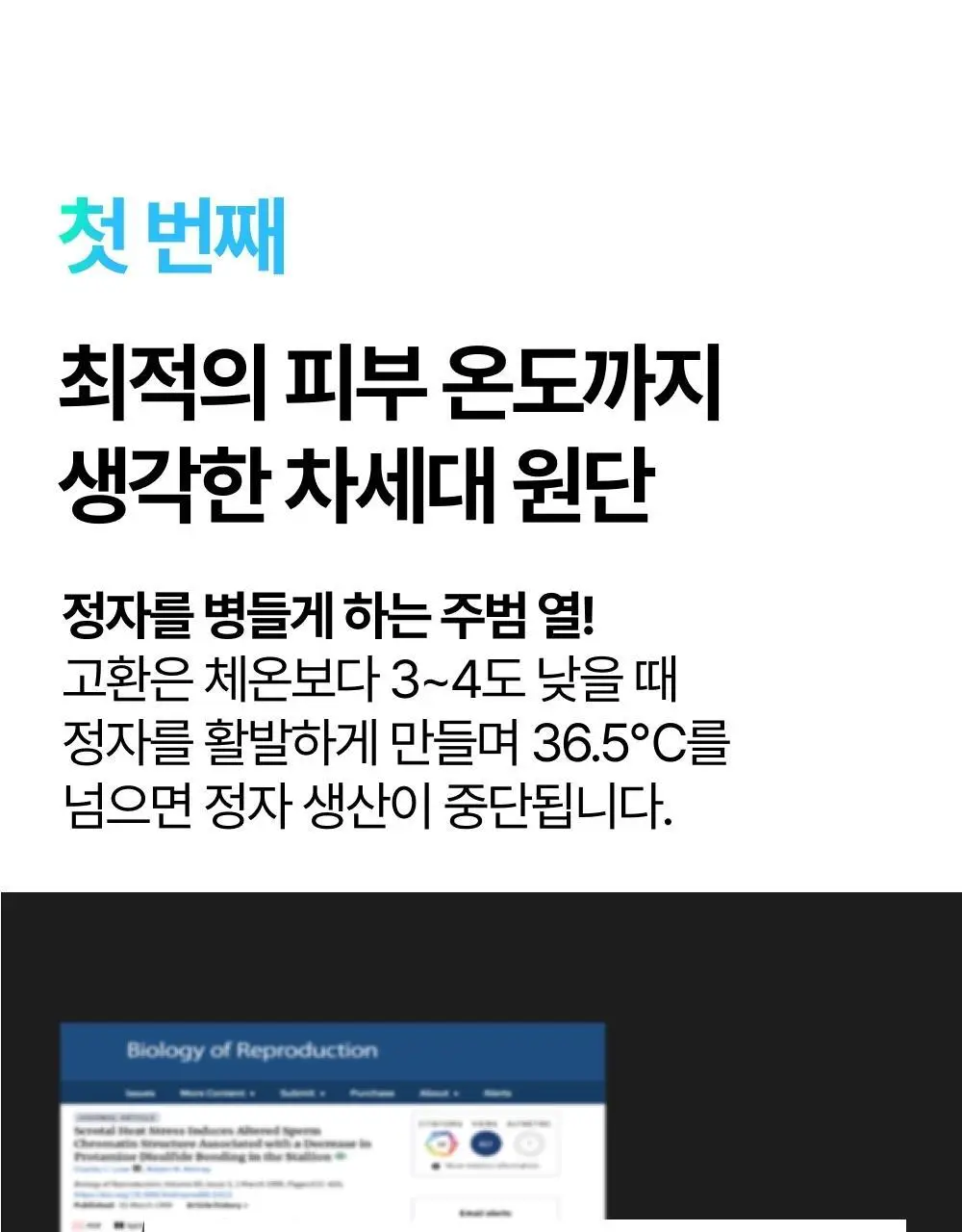 리투 아쿠아 퍼포먼스 숏 드로즈 4colors(M/L/XL) 상세페이지 9