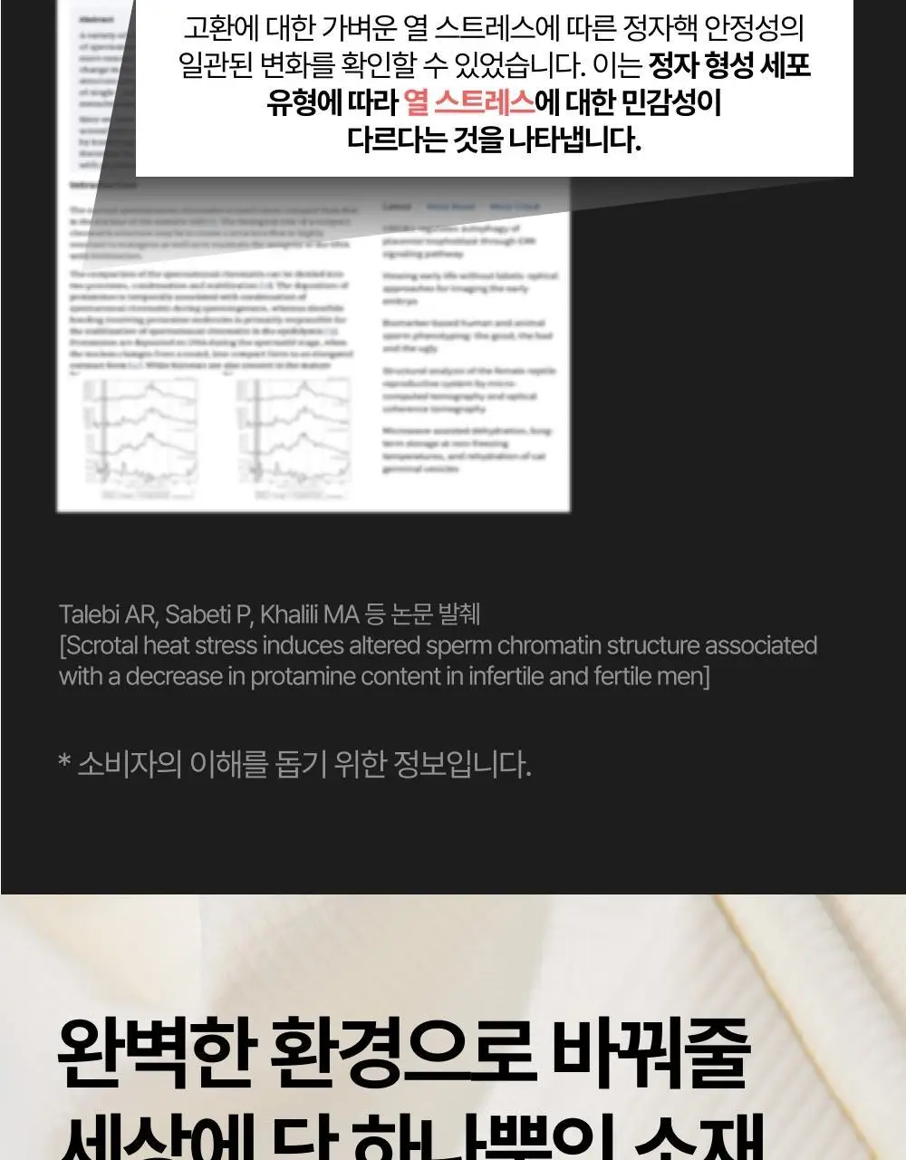 리투 아쿠아 퍼포먼스 숏 드로즈 4colors(M/L/XL) 상세페이지 10