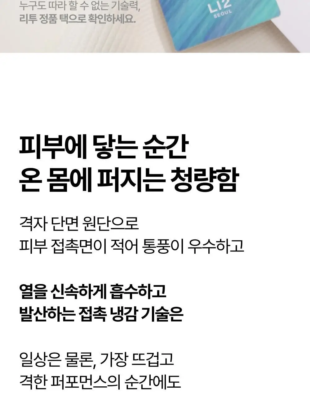 리투 아쿠아 퍼포먼스 숏 드로즈 4colors(M/L/XL) 상세페이지 13