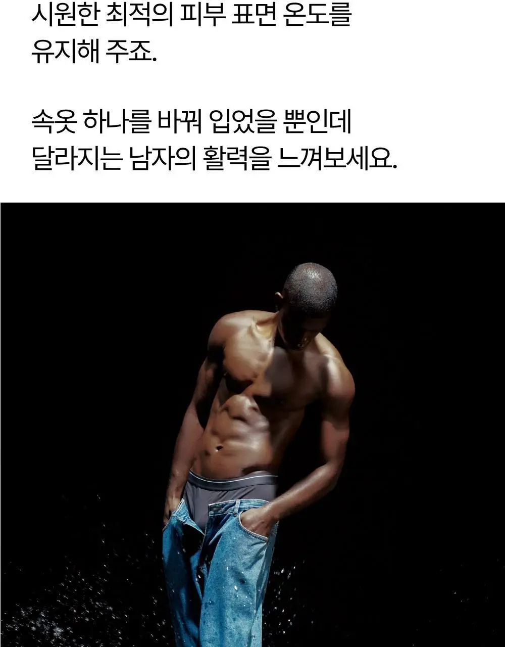 리투 아쿠아 퍼포먼스 숏 드로즈 4colors(M/L/XL) 상세페이지 14