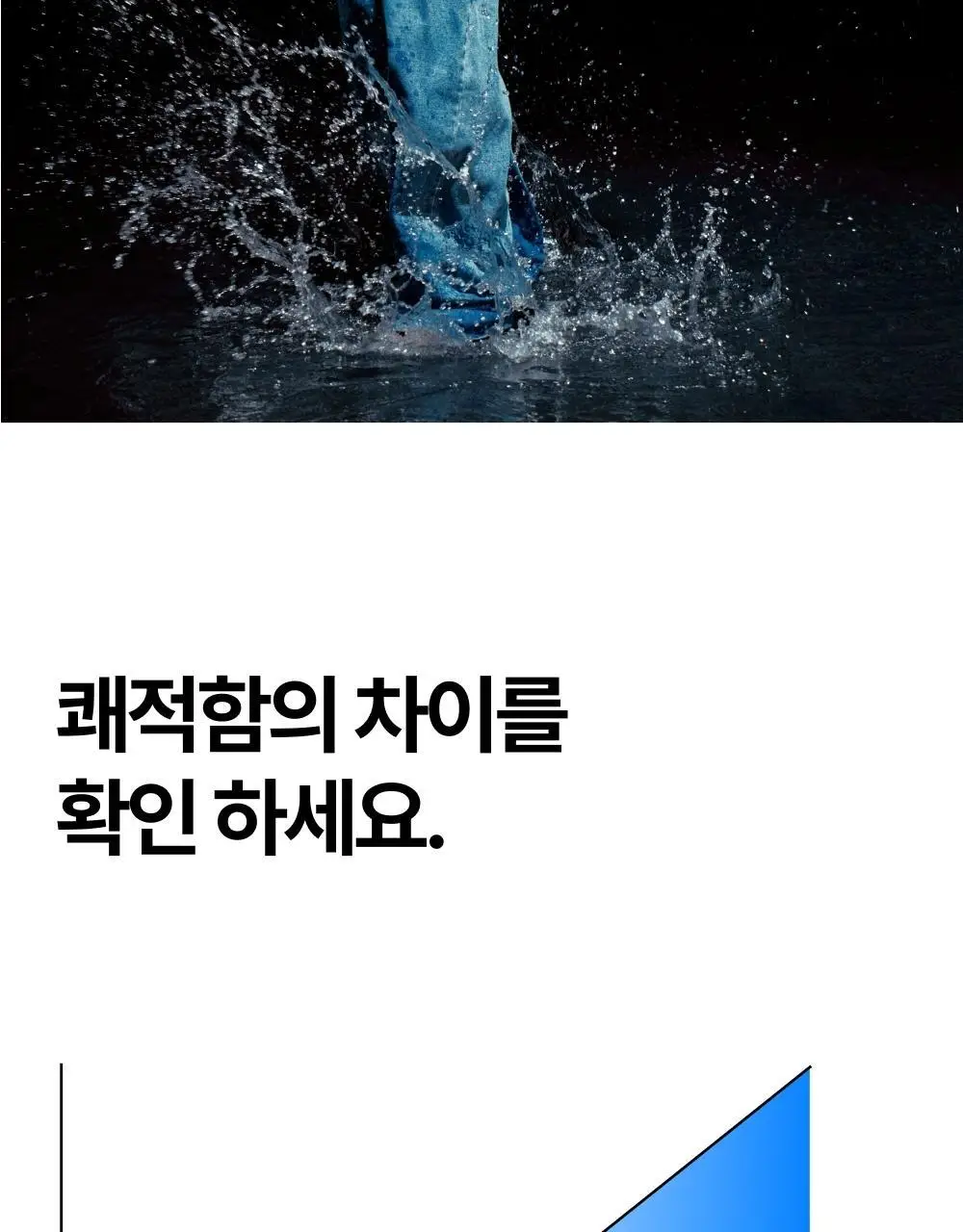리투 아쿠아 퍼포먼스 숏 드로즈 4colors(M/L/XL) 상세페이지 15