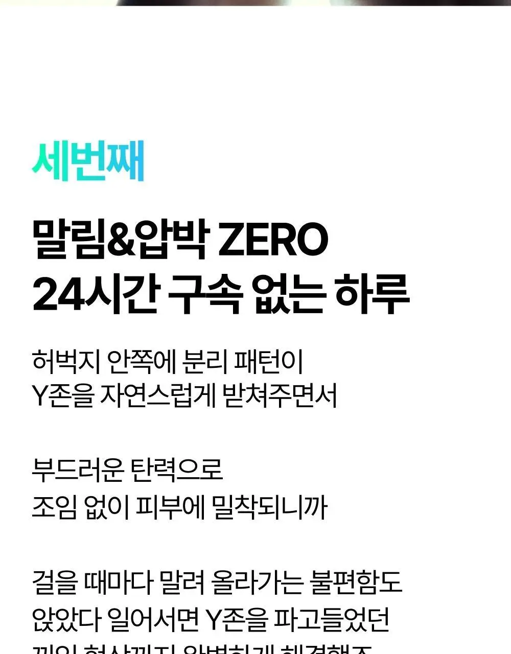 리투 아쿠아 퍼포먼스 숏 드로즈 4colors(M/L/XL) 상세페이지 25