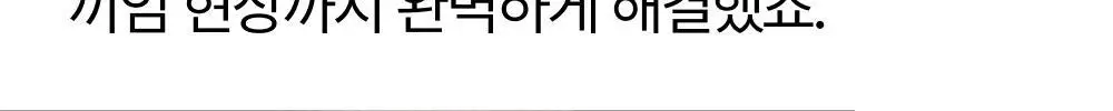 리투 아쿠아 퍼포먼스 숏 드로즈 4colors(M/L/XL) 상세페이지 26