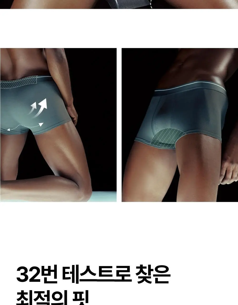 리투 아쿠아 퍼포먼스 숏 드로즈 4colors(M/L/XL) 상세페이지 28
