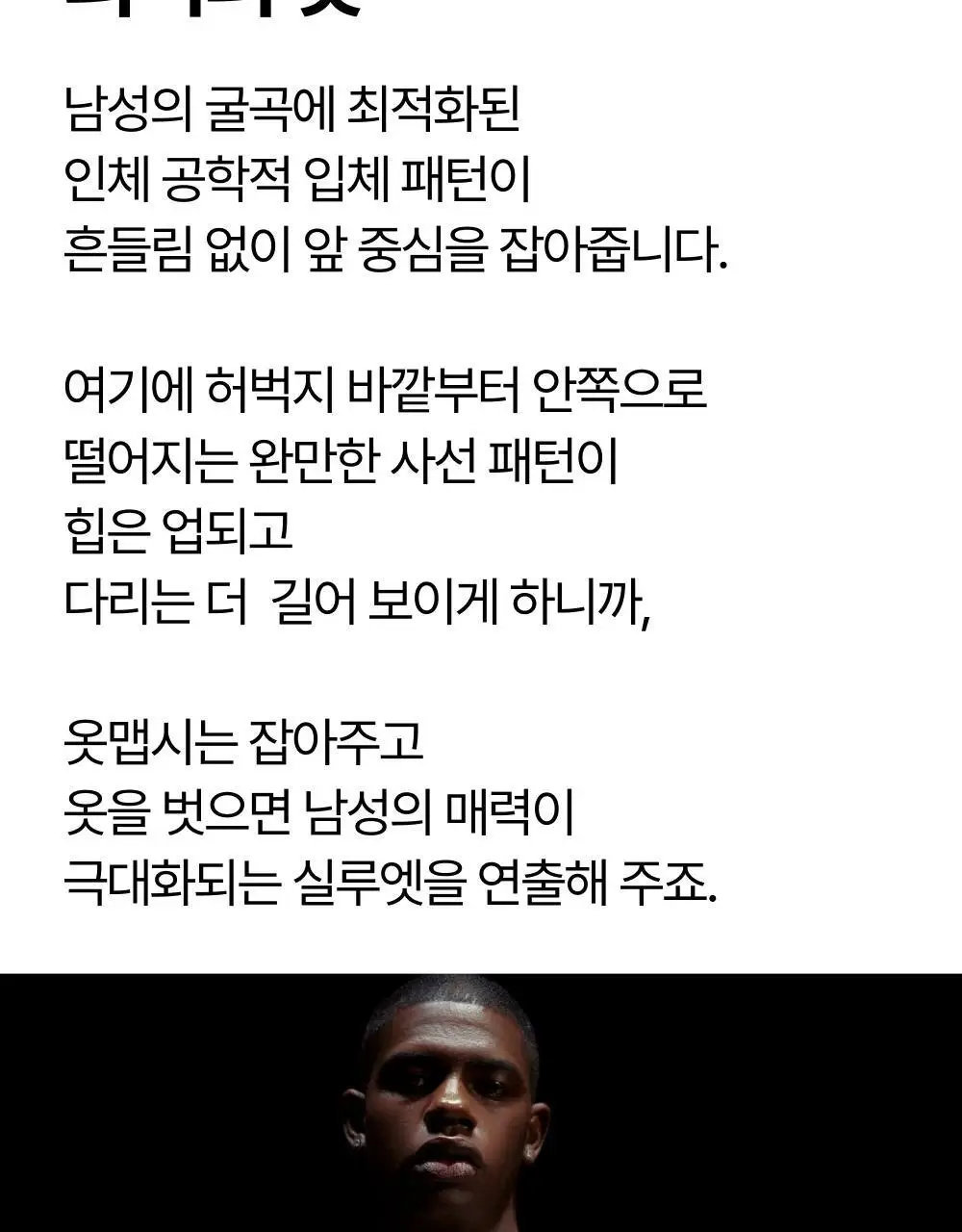 리투 아쿠아 퍼포먼스 숏 드로즈 4colors(M/L/XL) 상세페이지 29
