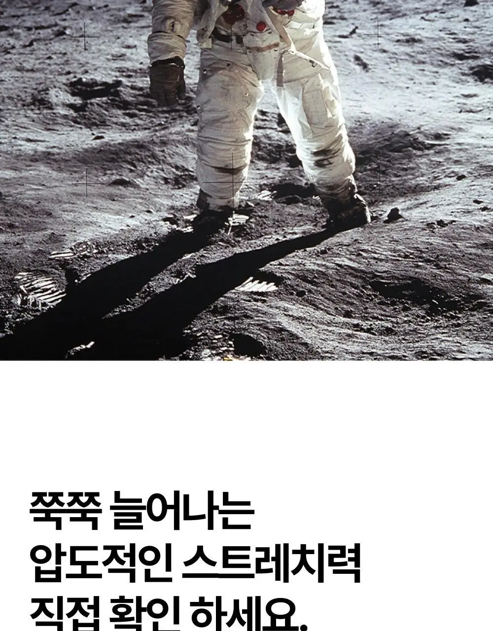 리투 아쿠아 퍼포먼스 숏 드로즈 4colors(M/L/XL) 상세페이지 34