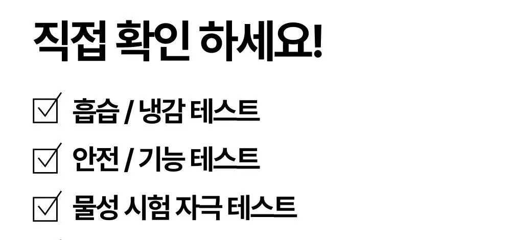 리투 아쿠아 퍼포먼스 숏 드로즈 4colors(M/L/XL) 상세페이지 39