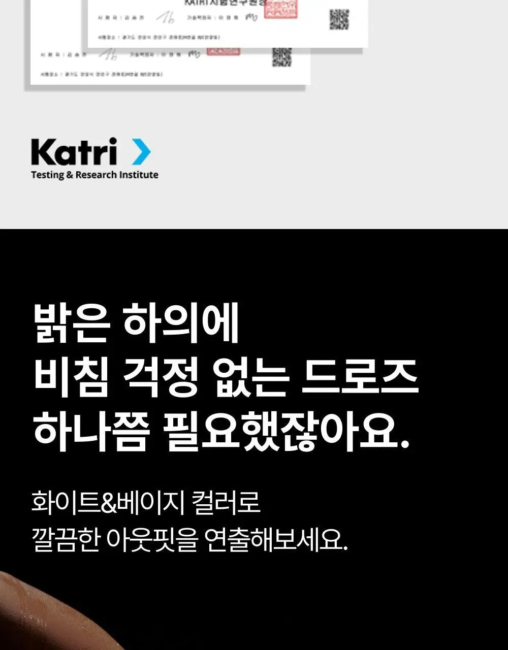 리투 아쿠아 퍼포먼스 숏 드로즈 4colors(M/L/XL) 상세페이지 41