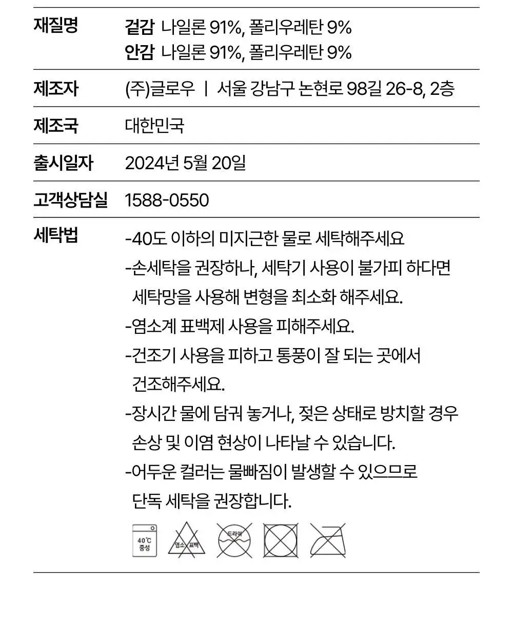 리투 아쿠아 퍼포먼스 숏 드로즈 4colors(M/L/XL) 상세페이지 44