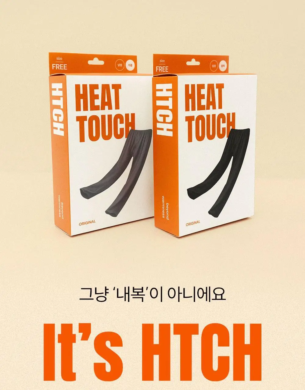 마른파이브 히트터치 남성 기모 타이즈 상세페이지 17