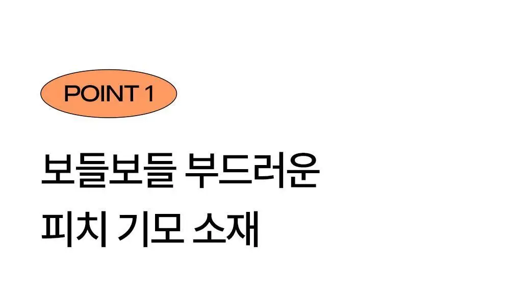 마른파이브 히트터치 남성 기모 타이즈 상세페이지 26