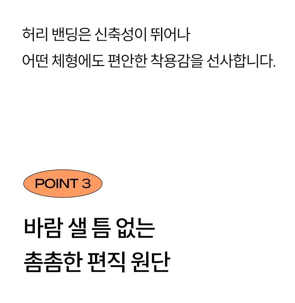 마른파이브 히트터치 남성 기모 타이즈 상세페이지 34