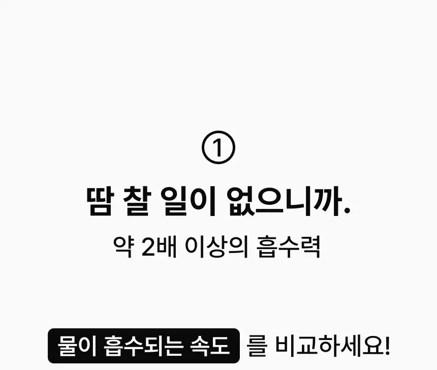 모무 박하드로즈 그레이 5종 택1 (M~3XL) 상세페이지 19