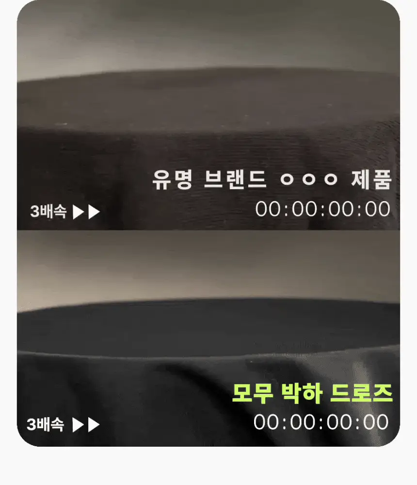 모무 박하드로즈 그레이 5종 택1 (M~3XL) 상세페이지 20