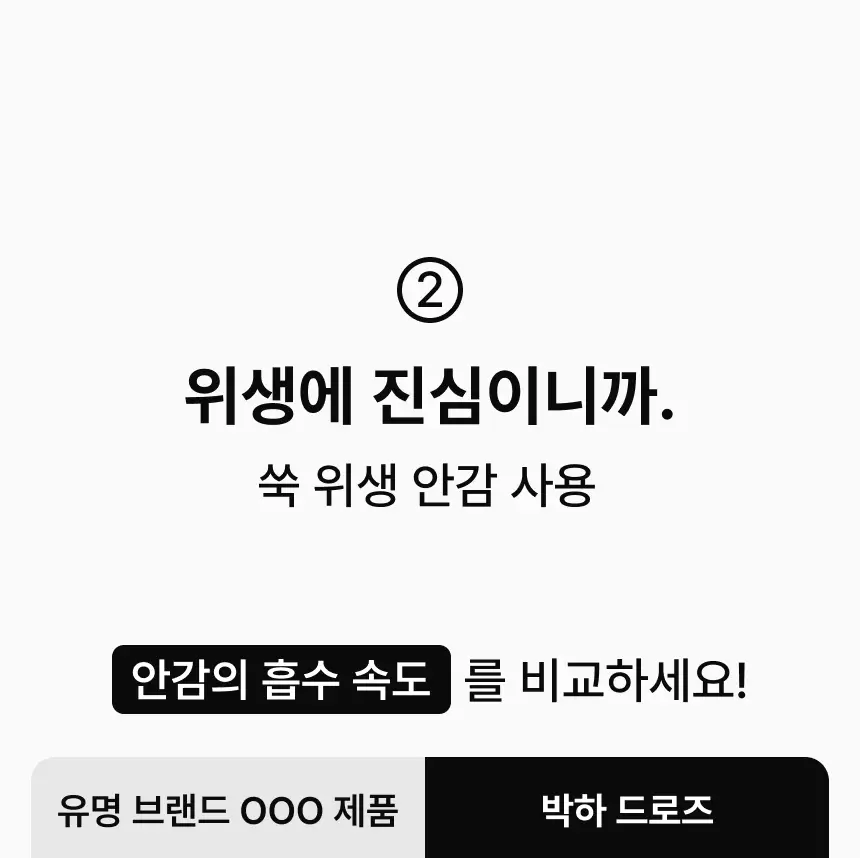 모무 박하드로즈 그레이 5종 택1 (M~3XL) 상세페이지 21