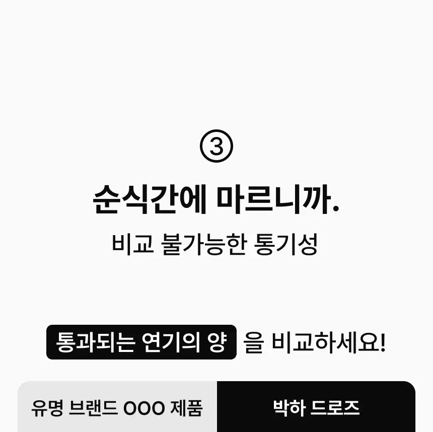 모무 박하드로즈 그레이 5종 택1 (M~3XL) 상세페이지 23