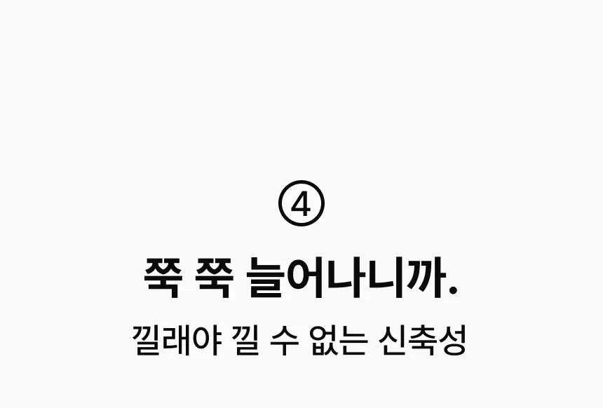 모무 박하드로즈 네이비 5종 택1(M~3XL) 상세페이지 25
