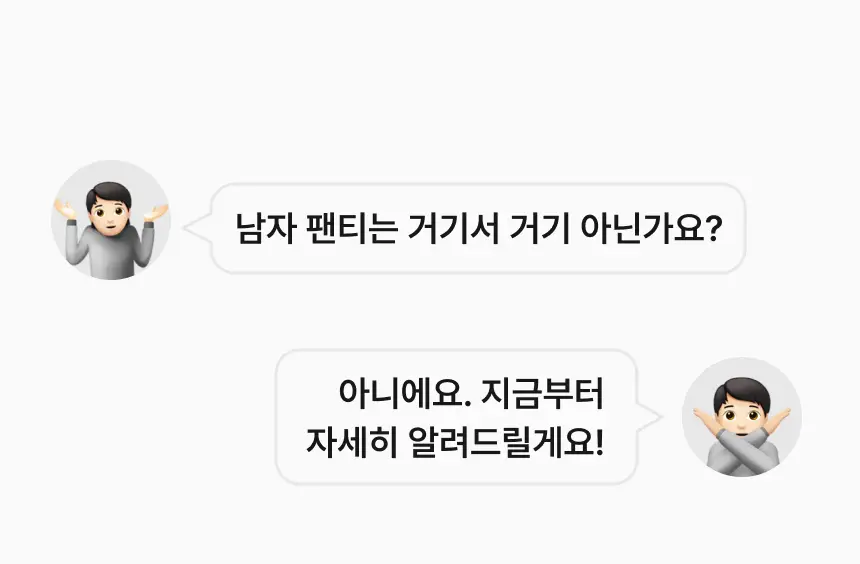 모무 박하드로즈 블랙 5종 택1 (M~3XL) 상세페이지 18