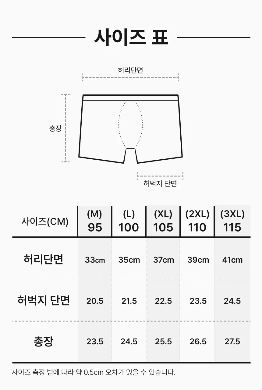 모무 박하드로즈 블랙 5종 택1 (M~3XL) 상세페이지 40