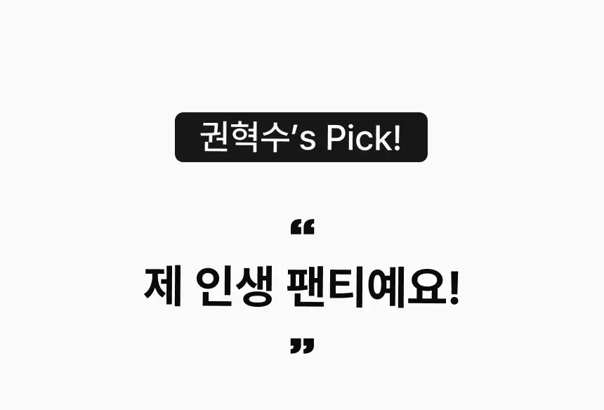 모무 박하드로즈 15종 택 1(블랙/그레이/네이비) 상세페이지 2